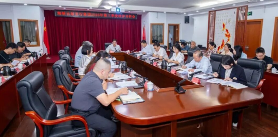 聚焦“三爭(zhēng)”譜新篇 | 海峽出版發(fā)行集團(tuán)召開2025年第三季度經(jīng)濟(jì)運(yùn)行分析會(huì)